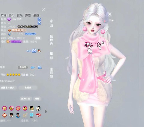 QQ炫舞怎么绑定QQ[图1]