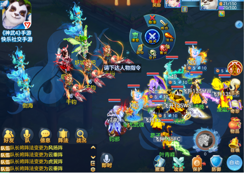 神武指挥腰带有什么用[图2]