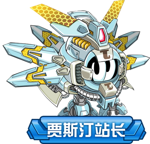 赛尔号赛尔如何头部射击[图1]