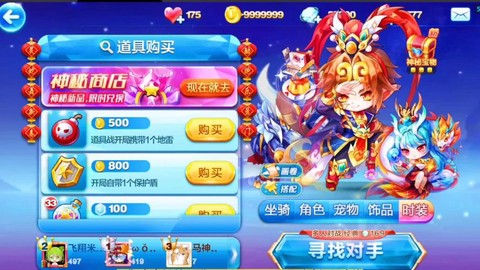 天天酷跑怎么吃到kk[图2]