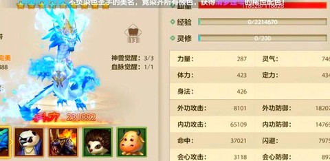 天龙八部唐门什么属性[图2]