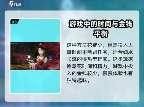 倩女幽魂十二套是什么[图1]