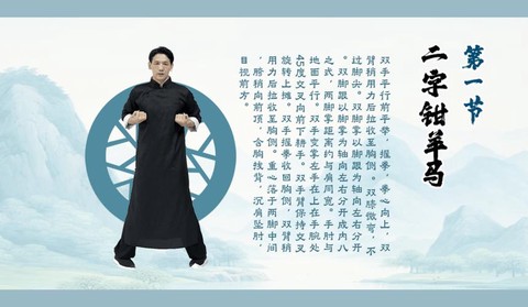 武林外传马掌怎么用[图2]