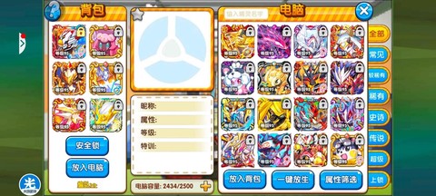 口袋妖怪复刻什么时候出[图1]