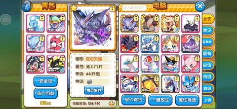 口袋妖怪复刻什么时候出[图2]