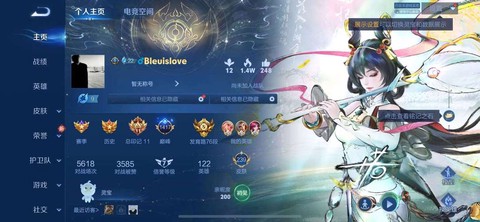 王者荣耀ap什么意思[图2]