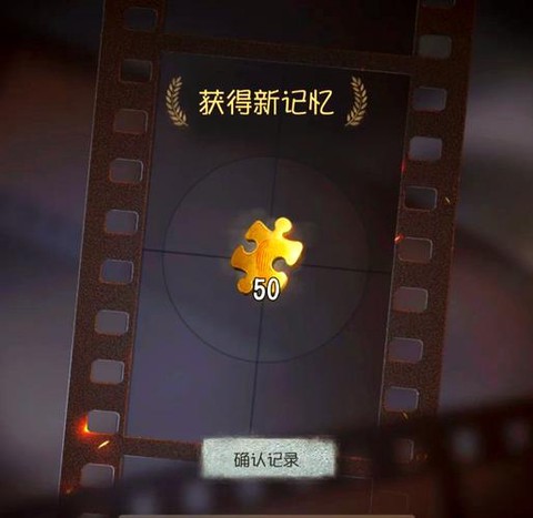 第五人格怎么赚线索[图1]