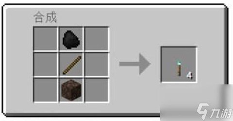 我的世界木炭有什么用[图1]