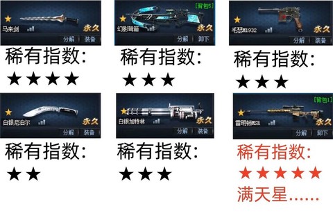 生死狙击狙击如何换枪[图1]