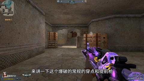 生死狙击狙击如何换枪[图2]