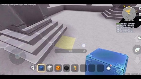 迷你世界混乱之石怎么[图2]