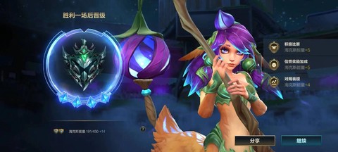 英雄联盟首胜有什么用[图2]