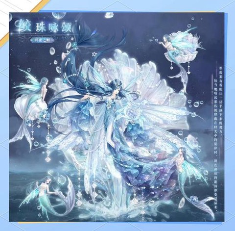 奇迹暖暖叫什么名字[图2]