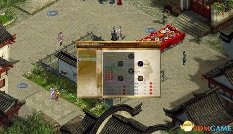 金庸群侠传怎么快速赚钱[图1]