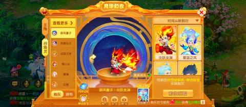 梦幻纪元手游怎么样[图1]