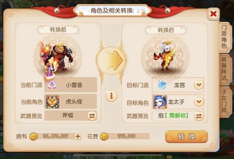 梦幻纪元手游怎么样[图2]