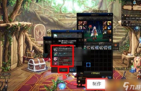 dnf卡片怎么做成宝珠[图1]