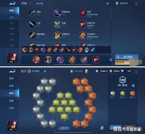 王者荣耀如何玩好韩信[图1]