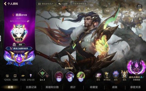 英雄联盟手游版什么时候出[图1]