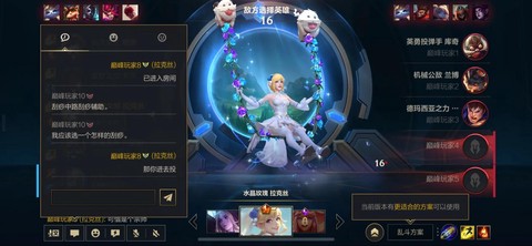 英雄联盟手游版什么时候出[图2]