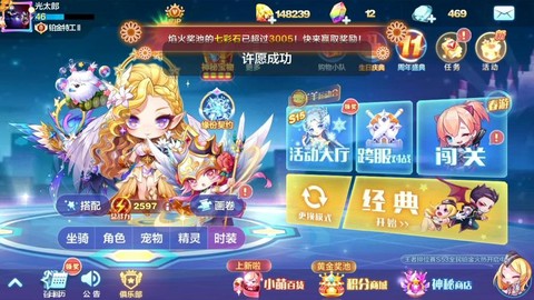 天天酷跑cdk怎么获取[图2]