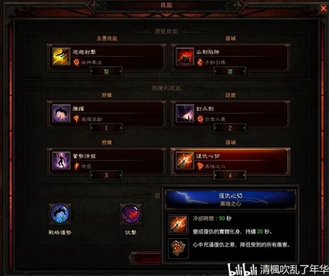 暗黑破坏神怎么玩台服[图1]