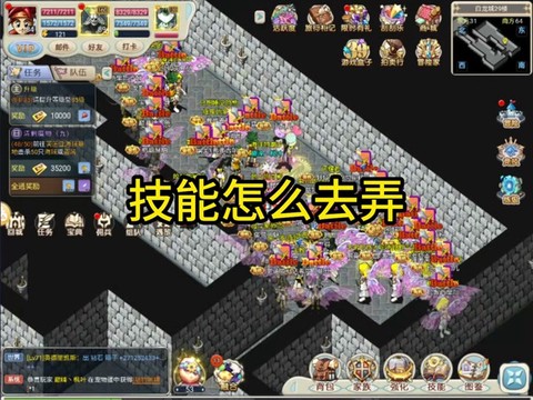 魔力宝贝冰洞怎么走[图2]