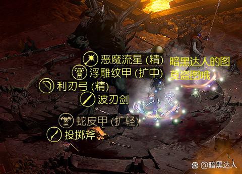 暗黑破坏神如何调爆率[图2]