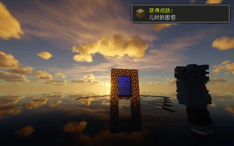 我的世界怎么到天堂[图2]