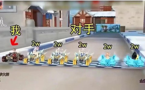 qq飞车怎么开雷诺[图2]