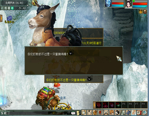 大话西游灵兽蛋怎么孵化[图2]