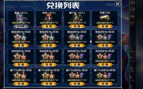 怎么给生死狙击充钱[图2]