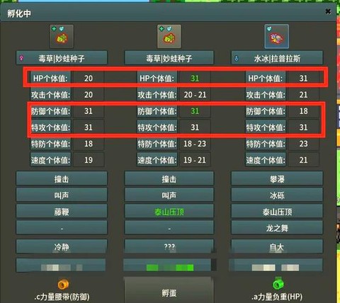 诛仙手游怎么能孵蛋[图2]