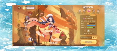 梦幻诛仙手游怎么出师