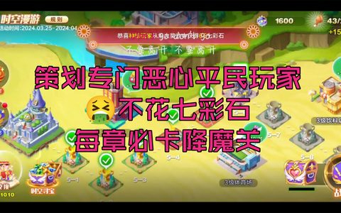 天天酷跑卡了怎么办[图1]