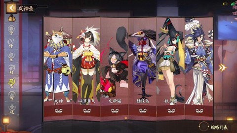 阴阳师变异卡怎么合成