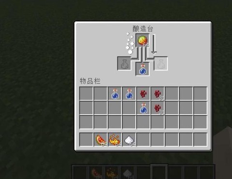 我的世界治疗机怎么做