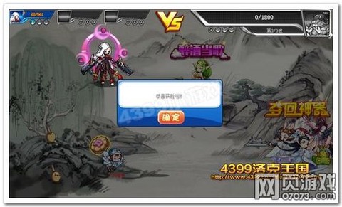 洛克王国白居易怎么得[图1]