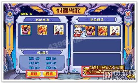 洛克王国白居易怎么得[图2]