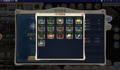 魔力宝贝怎么卡王者[图1]