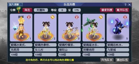 魔域手游怎么成神飞升[图2]