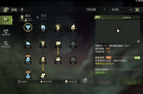 龙之谷三转需要什么[图2]