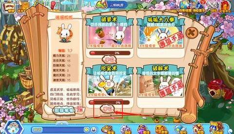 洛克王国少林呱呱怎么得[图2]