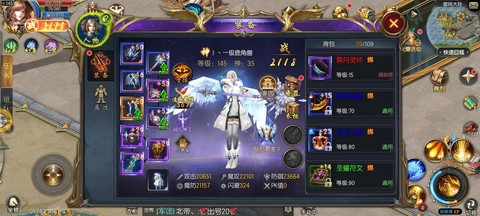 魔域口袋怎么做v10[图2]
