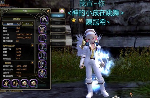 龙之谷平民怎么弄时装[图1]