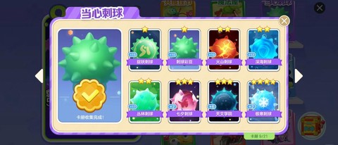 球球大作战nb怎么打[图2]