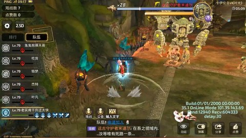 龙之谷手游新区叫什么[图2]