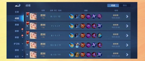 王者荣耀怎么上分快[图1]