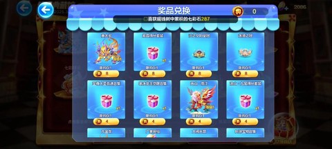 天天酷跑怎么减少内存[图1]