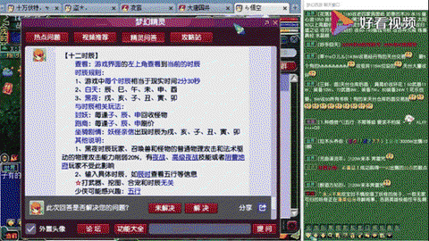 梦幻西游2什么时候出[图1]